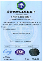 ����������ϵ��֤֤��