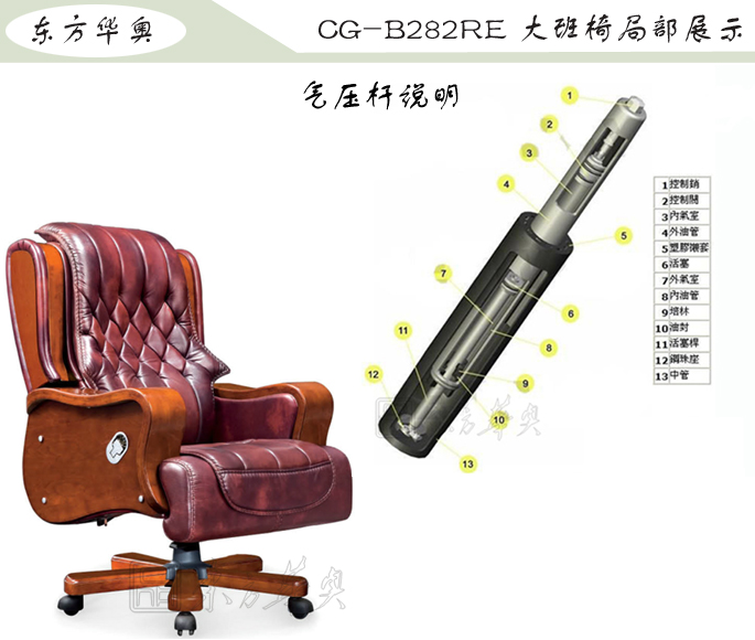 �칫��|��ͳ��Ƥ�����|�칫�Ҿ�|���������|�칫�Σ������