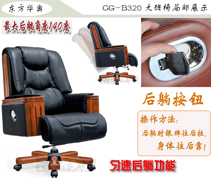 �칫��|��ͳ��Ƥ�����|�칫�Ҿ�|���������|�칫�Σ������