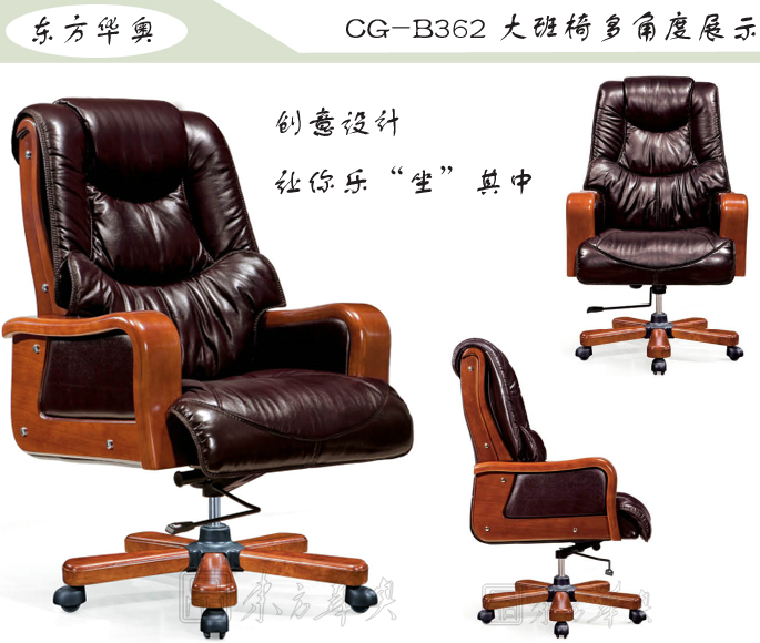 �칫��|��ͳ��Ƥ�����|�칫�Ҿ�|���������|�칫�Σ������