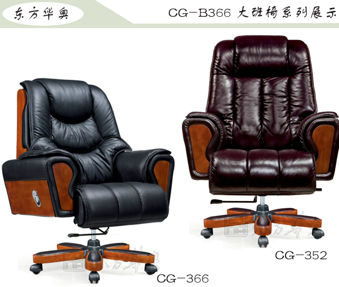 �칫��|��ͳ��Ƥ�����|�칫�Ҿ�|���������|�칫�Σ������