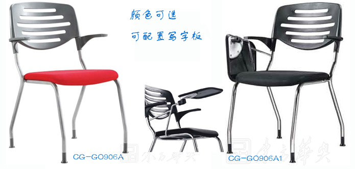 Training Furniture|Mesh Training Chair|Office Furniture|Mesh Training Chair|�๦�����ӣ���ѵ��