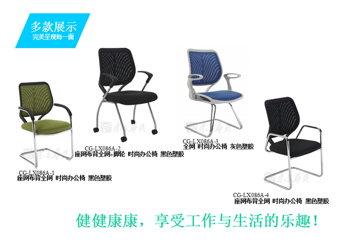 Office Chair|Mesh Conference Chair|Office Furniture|Mesh Conference Chair|�칫��