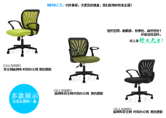 �칫��|����ְԱ��|�칫�Ҿ�|����ְԱ��|�칫��