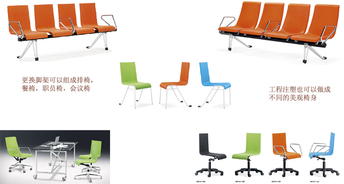 Training Furniture|Plastic Training Chair|Office Furniture|Plastic Training Chair|��ѵ��