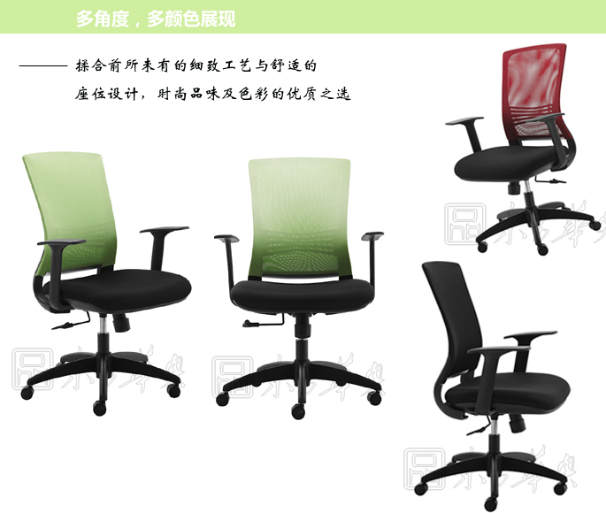 �칫��|����ְԱ��|�칫�Ҿ�|ְԱ��|����ְԱ��