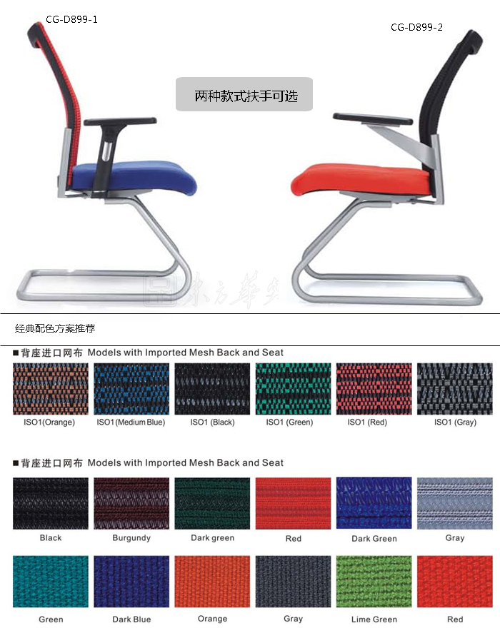 Office Chair|Mesh Conference Chair|Office Furniture|Mesh Conference Chair|�����Σ�������